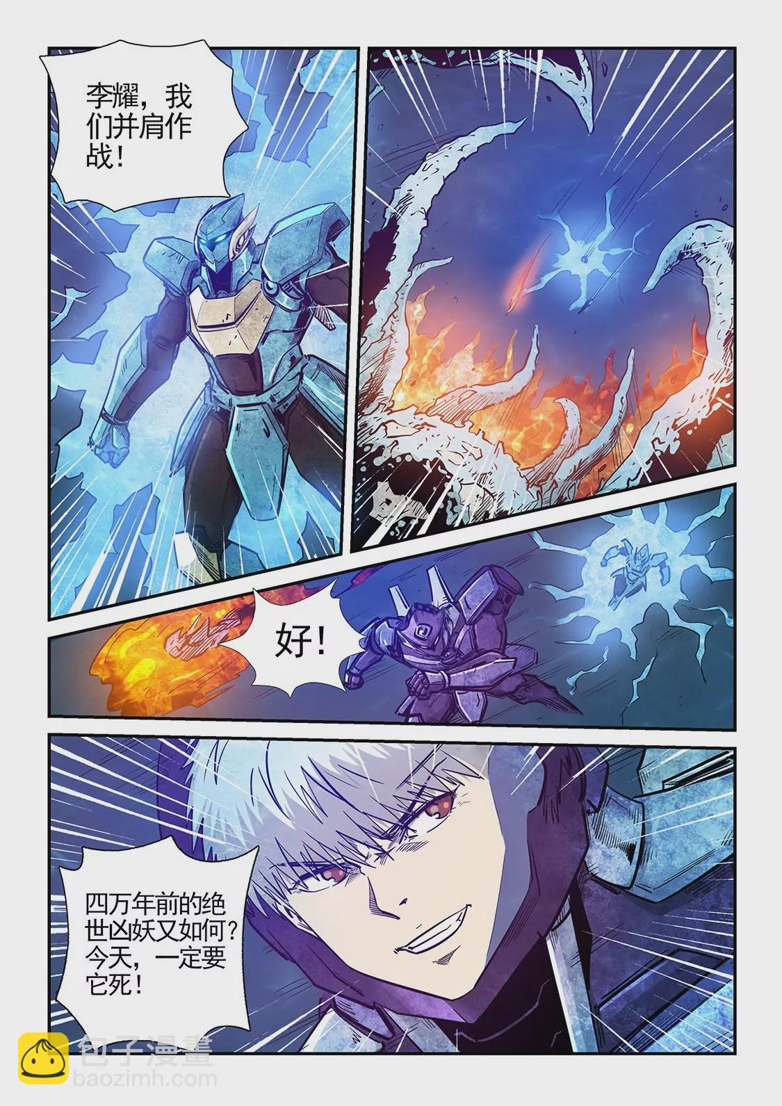 第276话-第276话