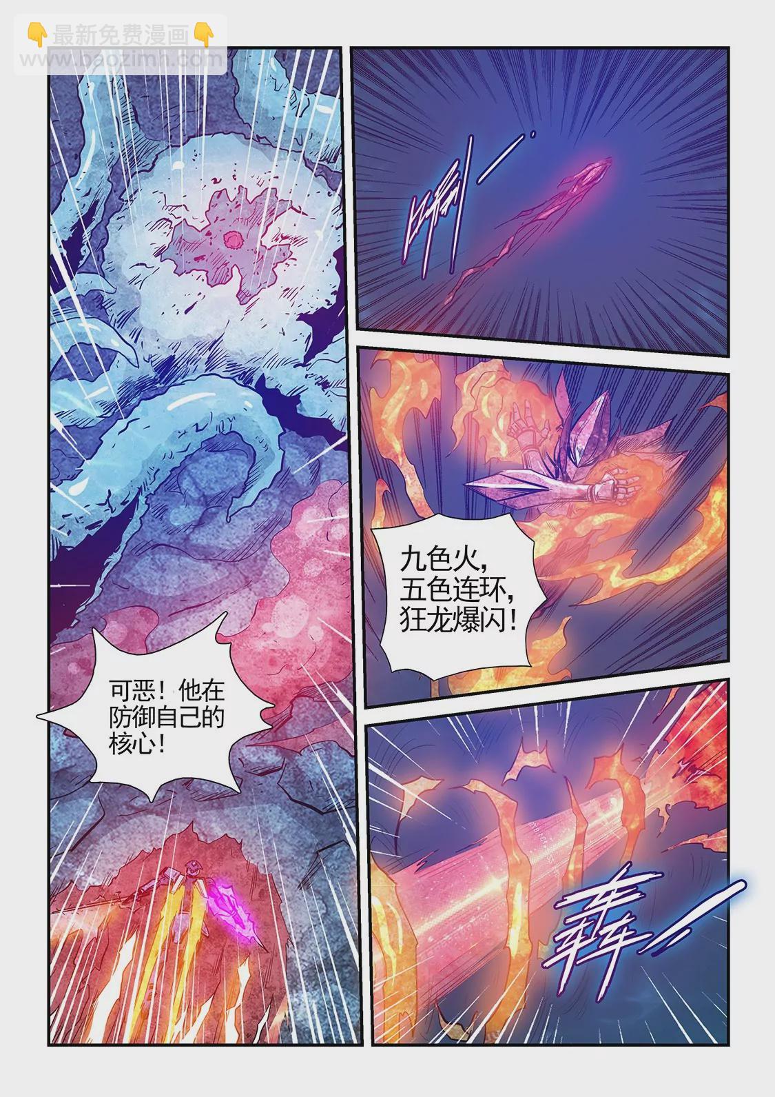 第276话-第276话