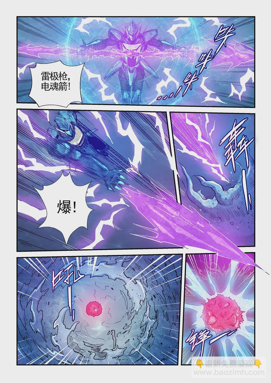 第276话-第276话