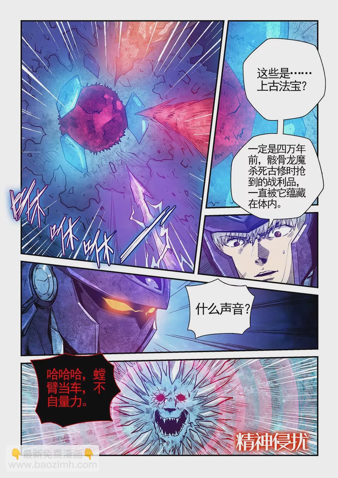 第276话-第276话