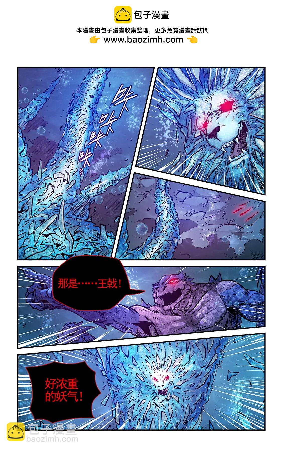 第276话-第276话