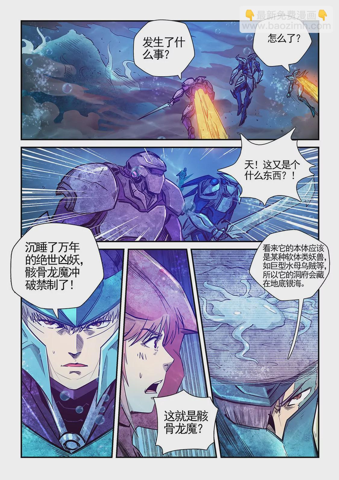 第276话-第276话