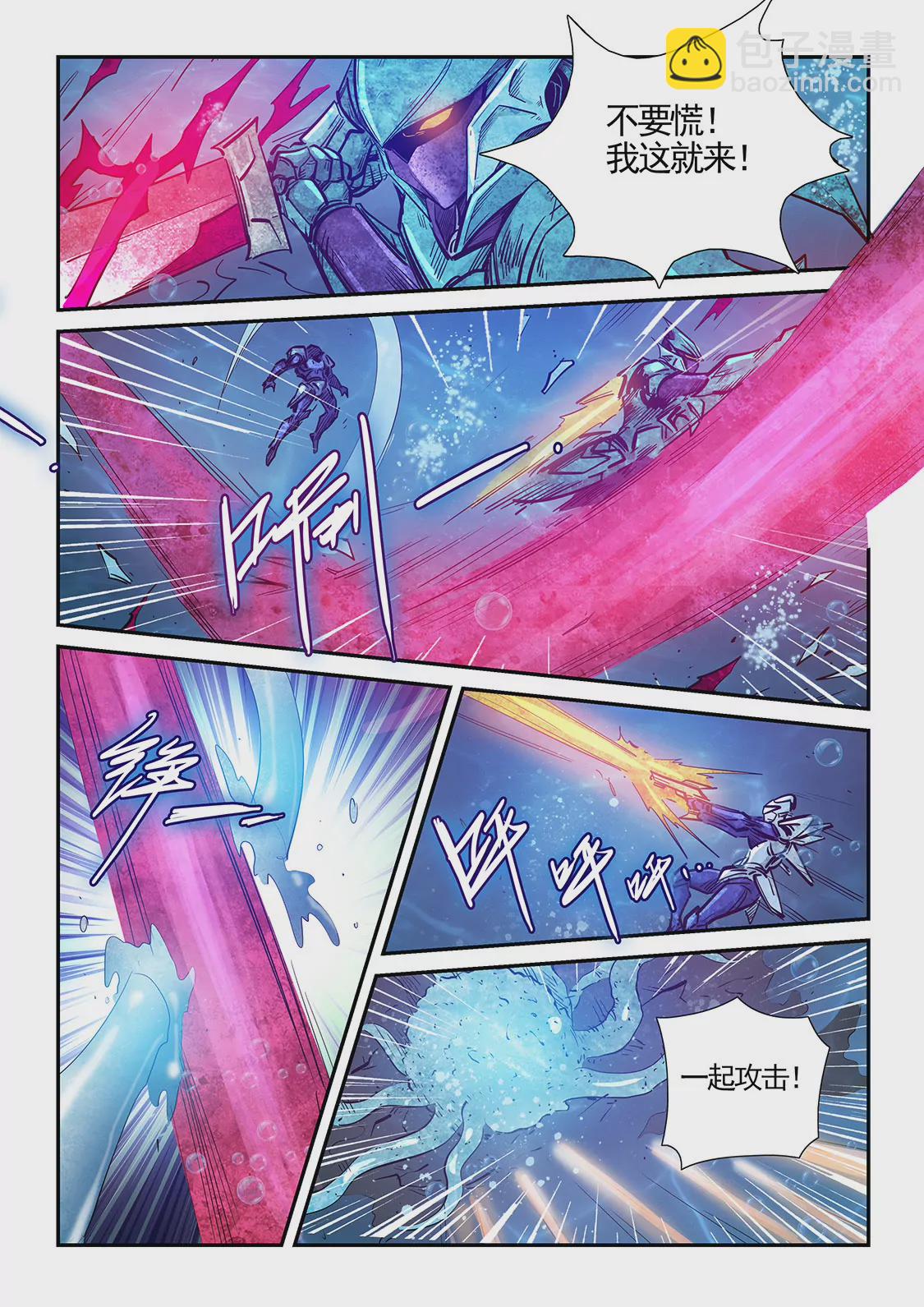 第276话-第276话