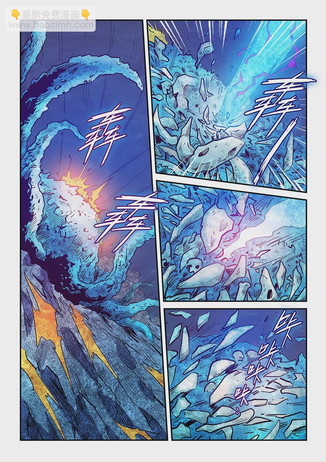 第276话-第276话