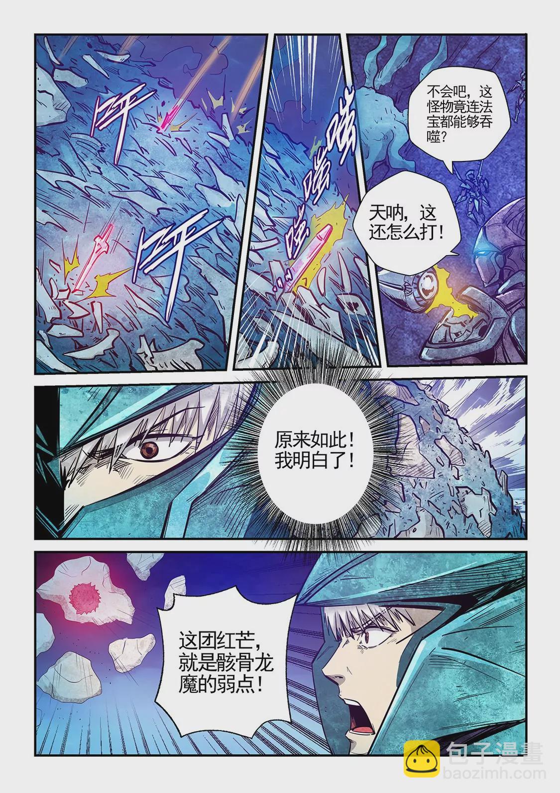 第276话-第276话
