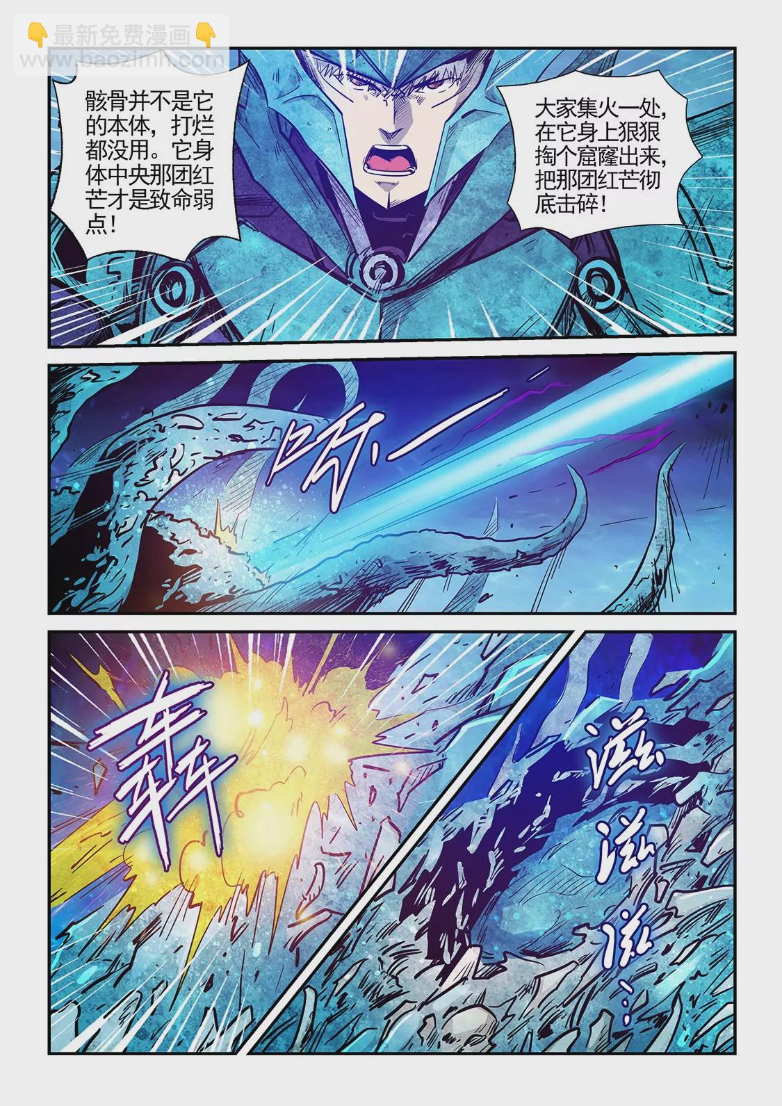 第276话-第276话
