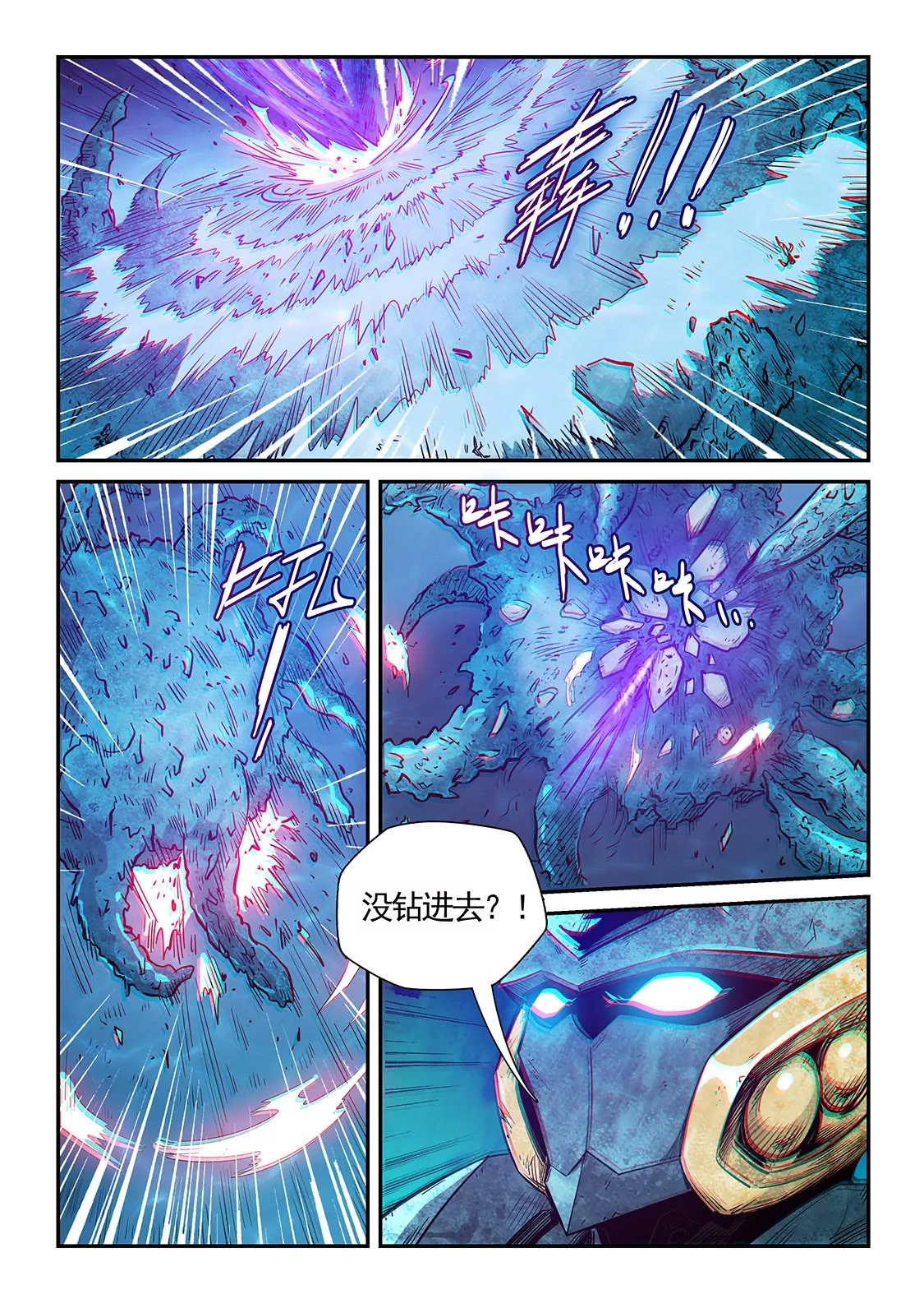 第278话-第278话