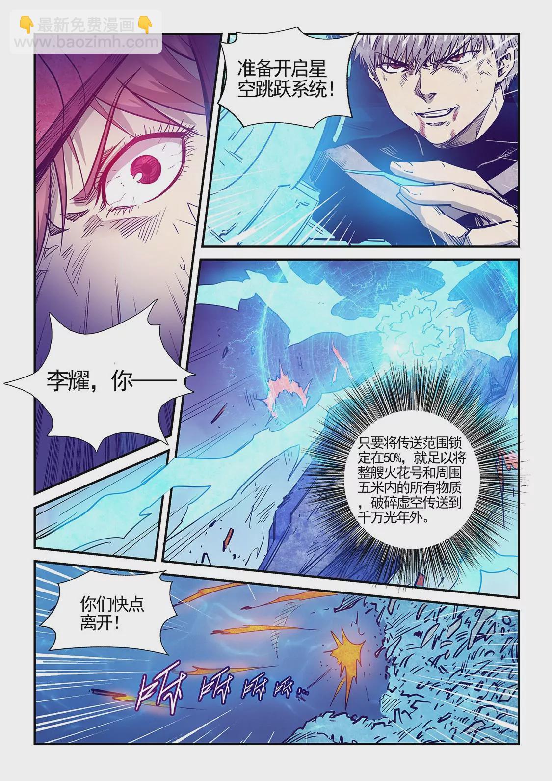 第278话-第278话
