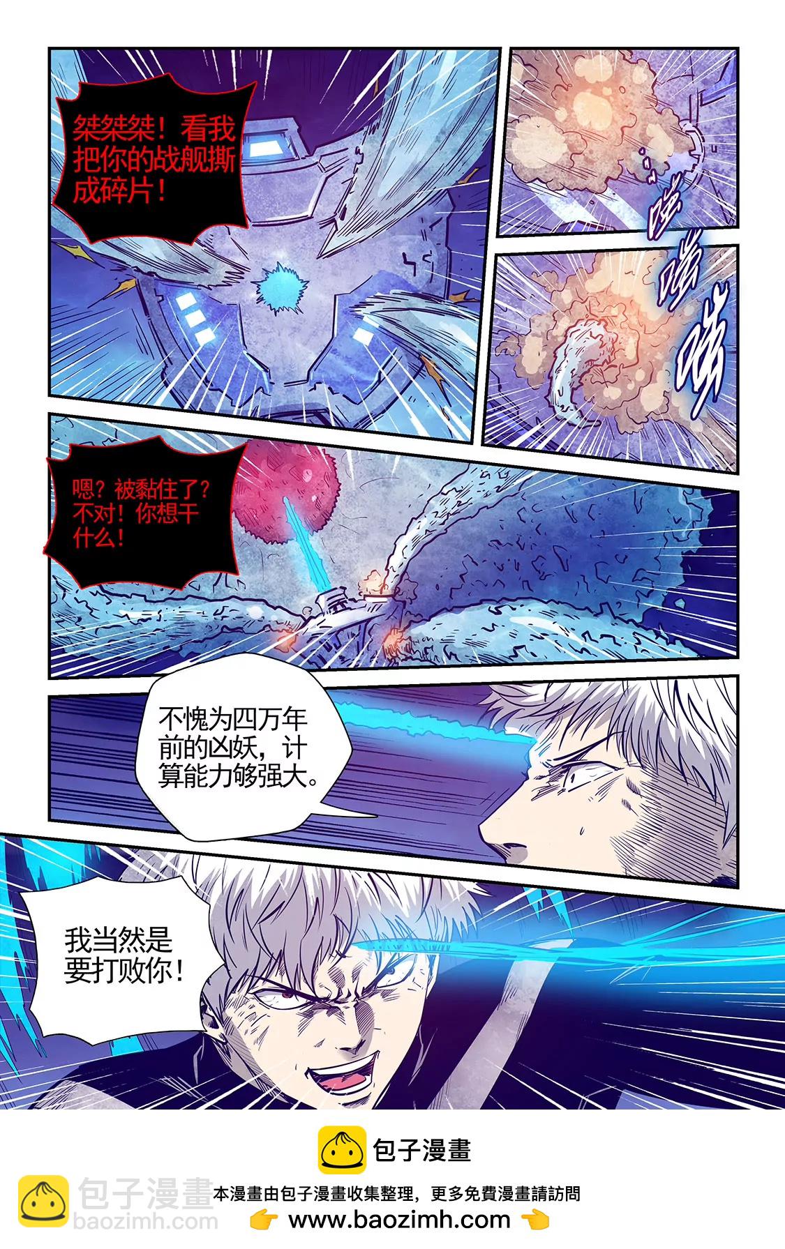 第278话-第278话