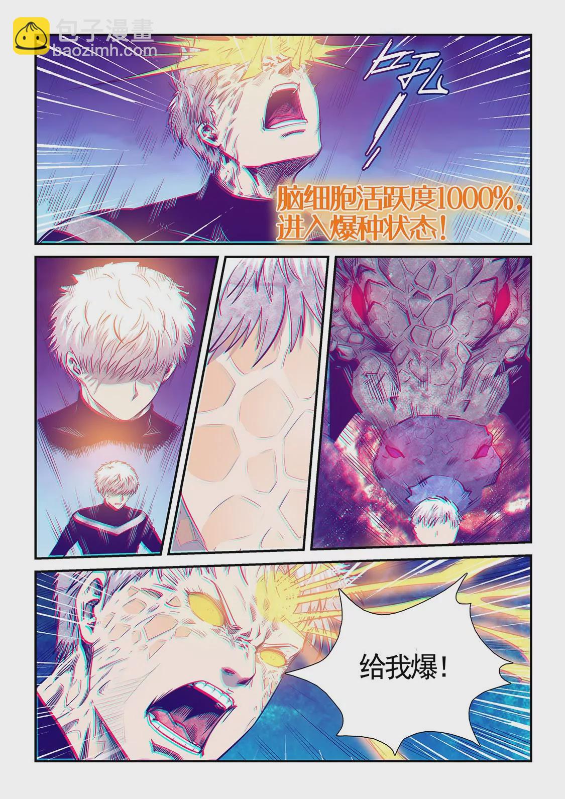 第278话-第278话
