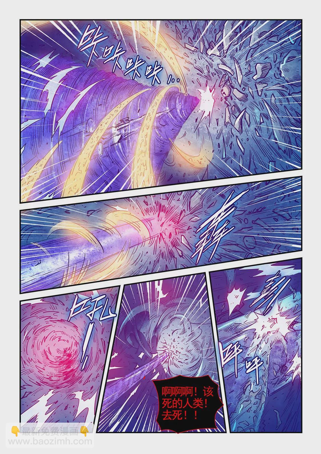 第278话-第278话