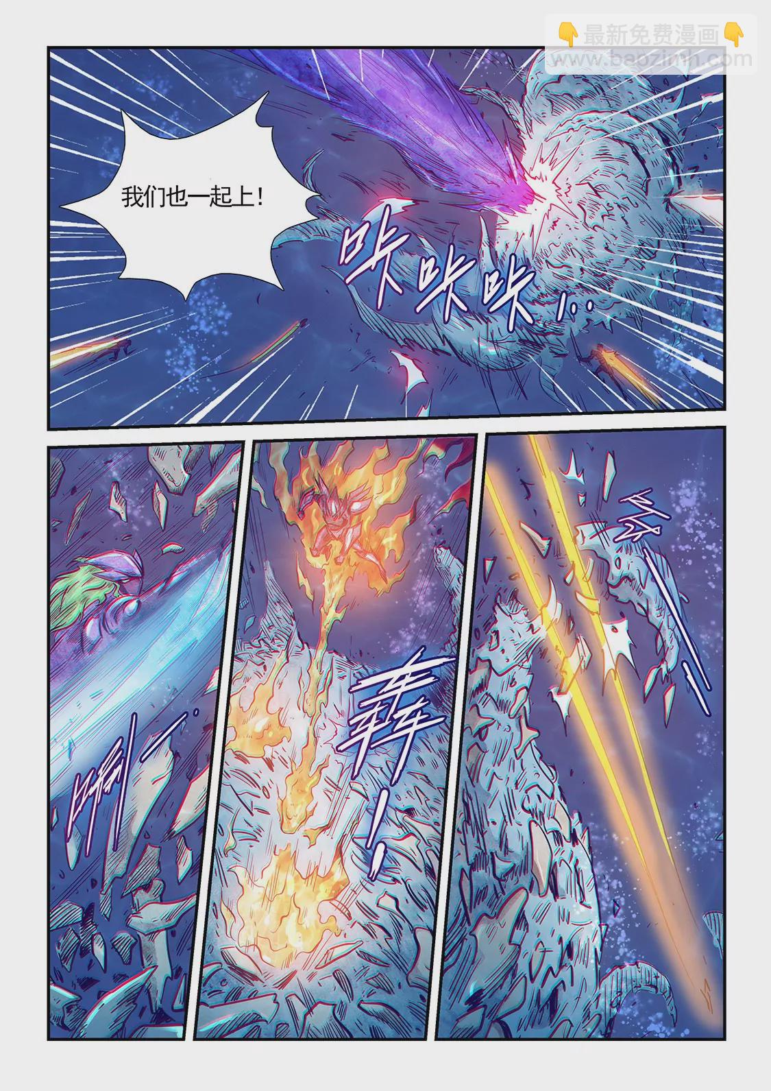 第278话-第278话