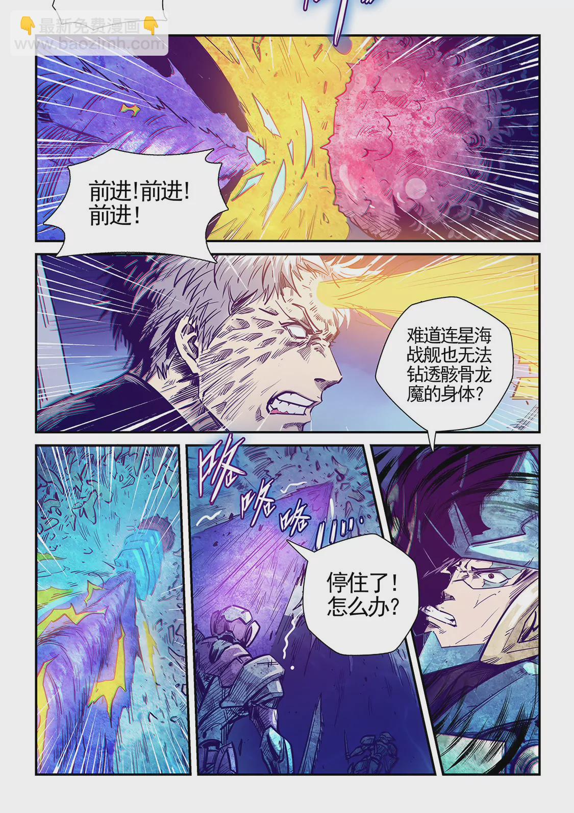第278话-第278话
