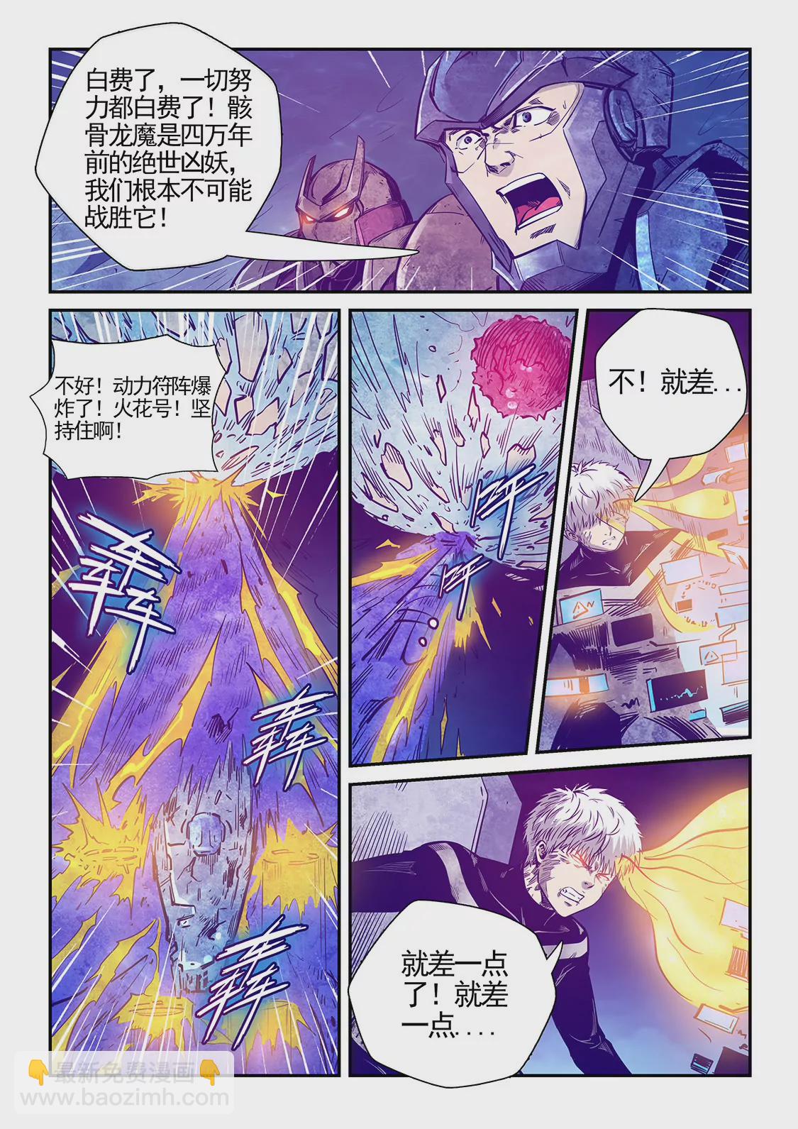 第278话-第278话