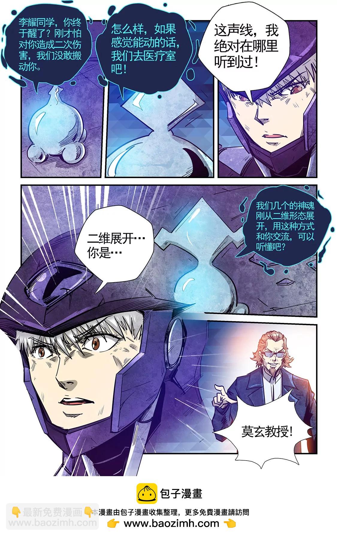 第280话-第280话