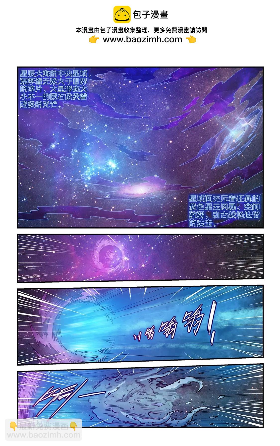 第280话-第280话