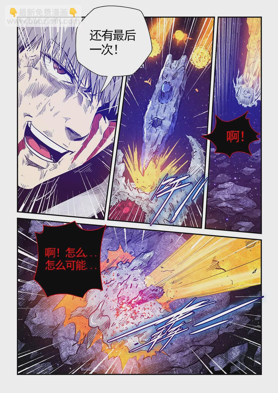 第280话-第280话
