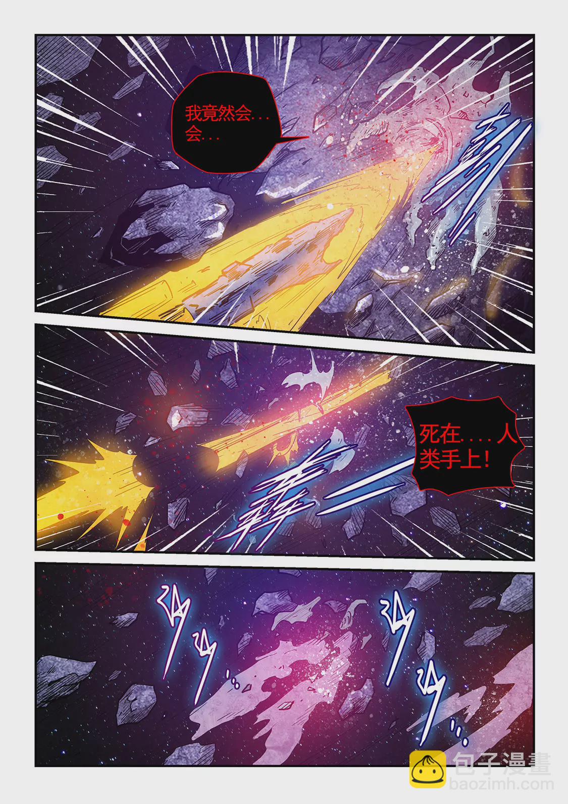 第280话-第280话