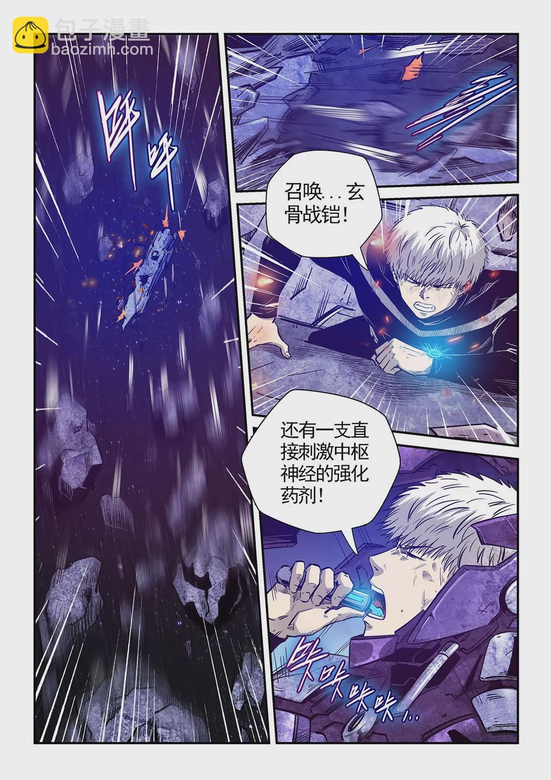 第280话-第280话