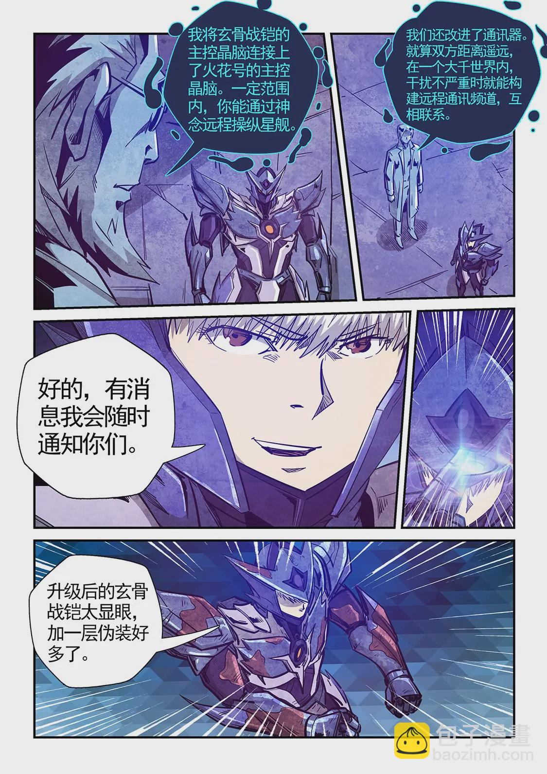 第282话-第282话