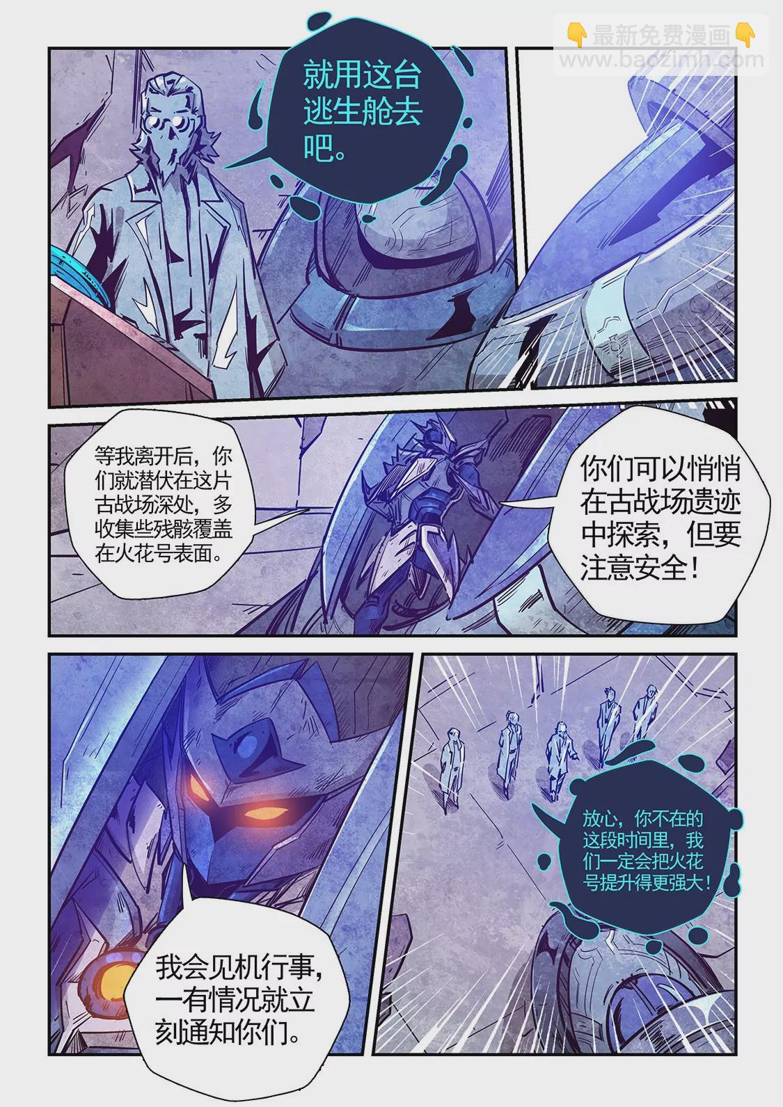 第282话-第282话