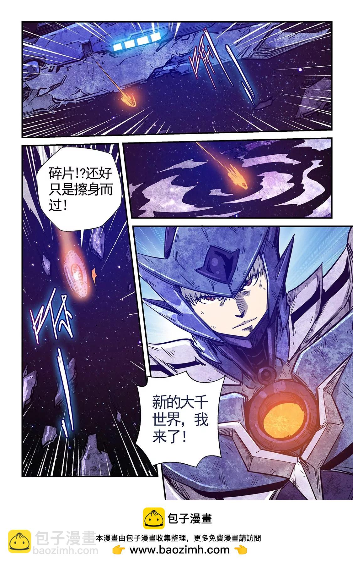 第282话-第282话