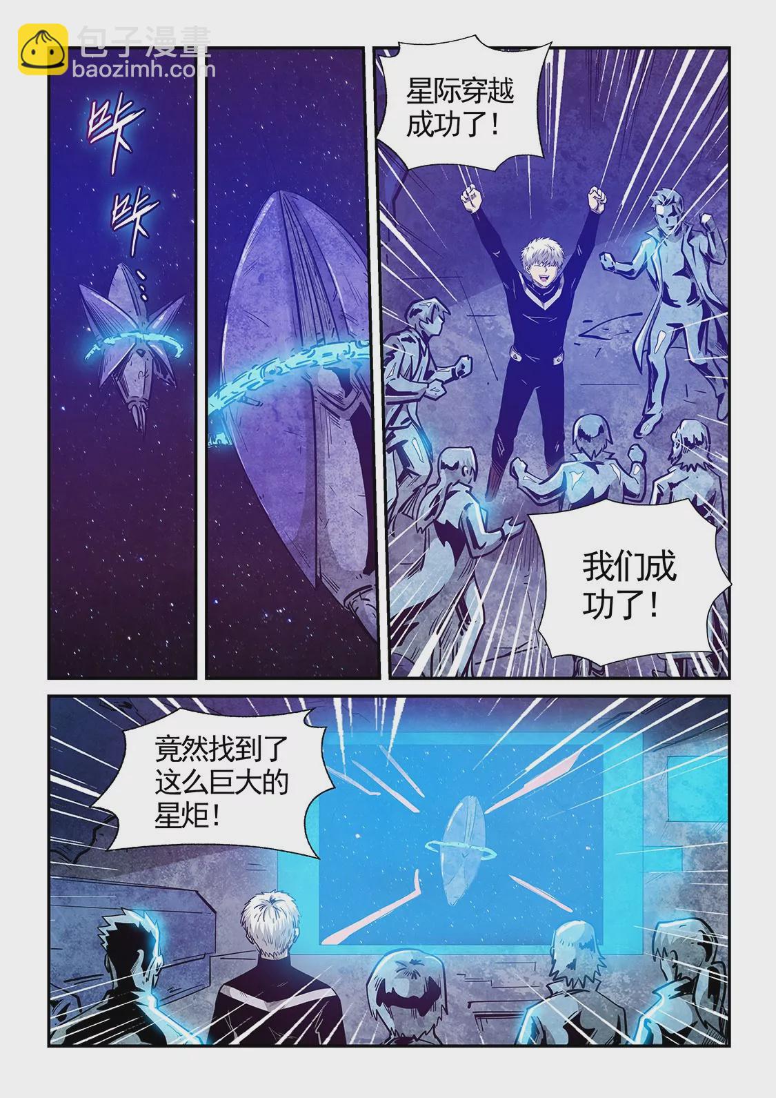 第282话-第282话