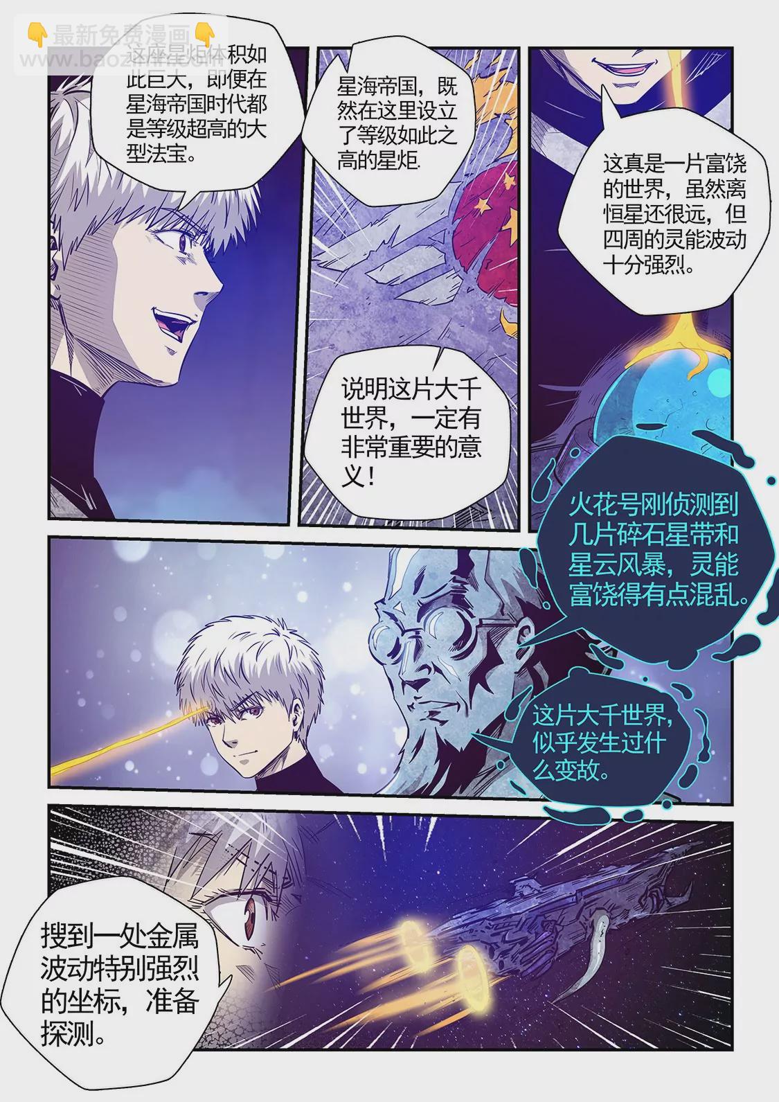 第282话-第282话