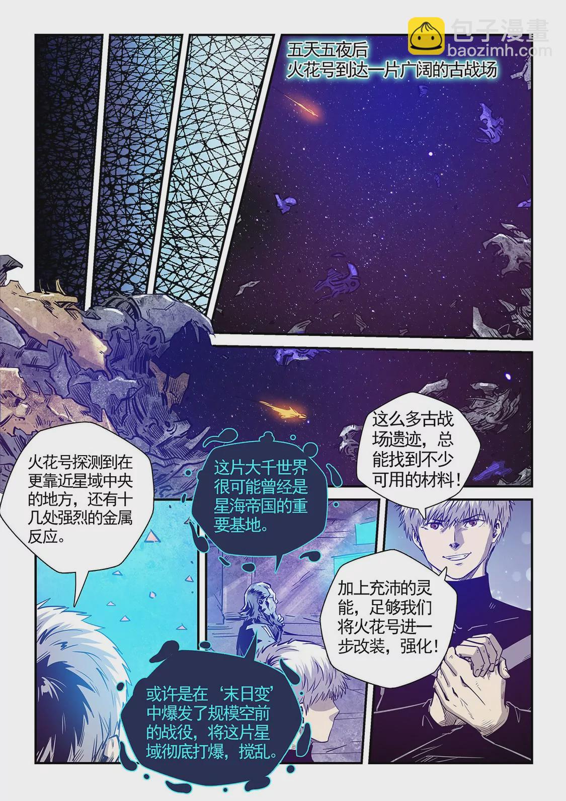 第282话-第282话