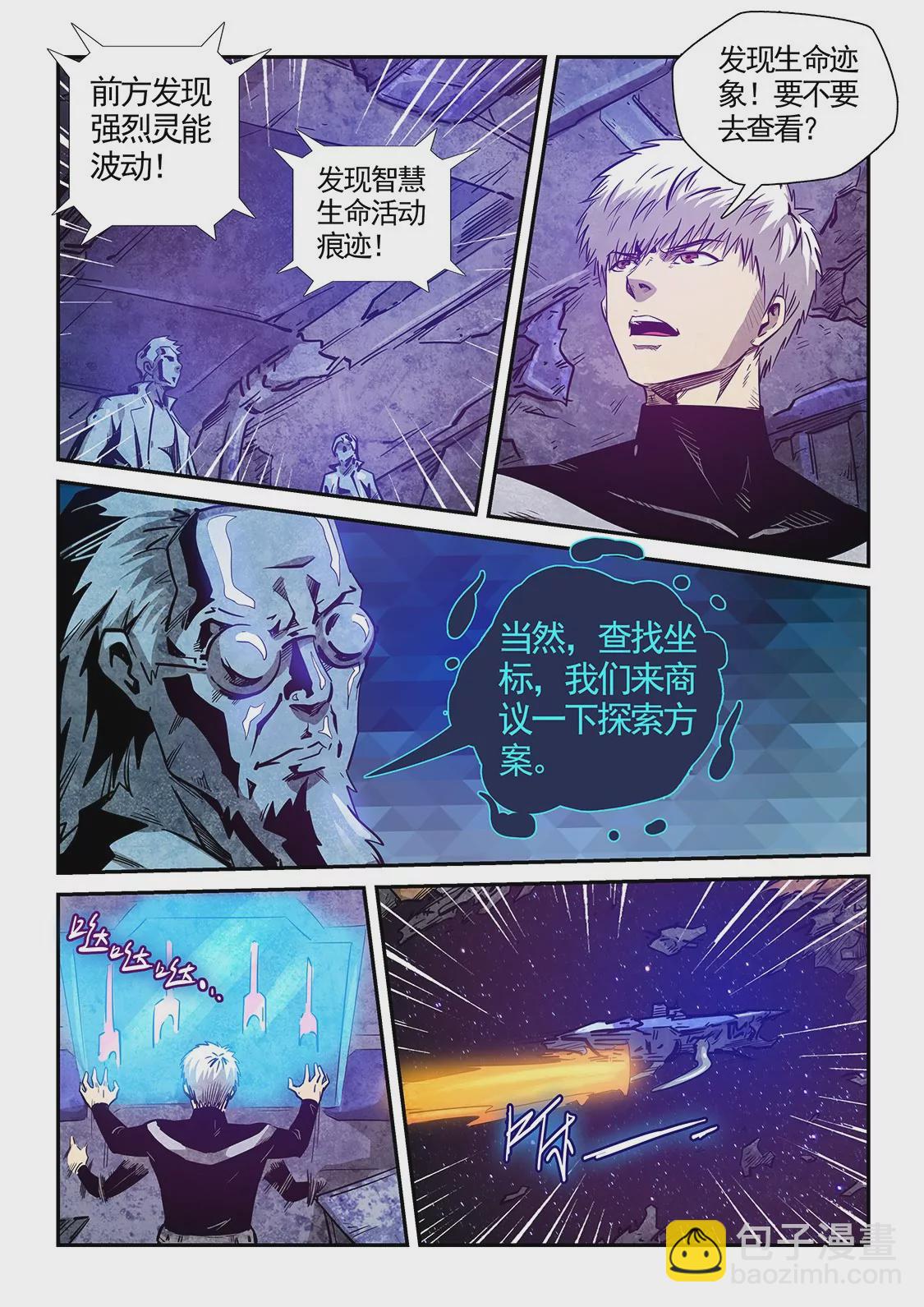 第282话-第282话