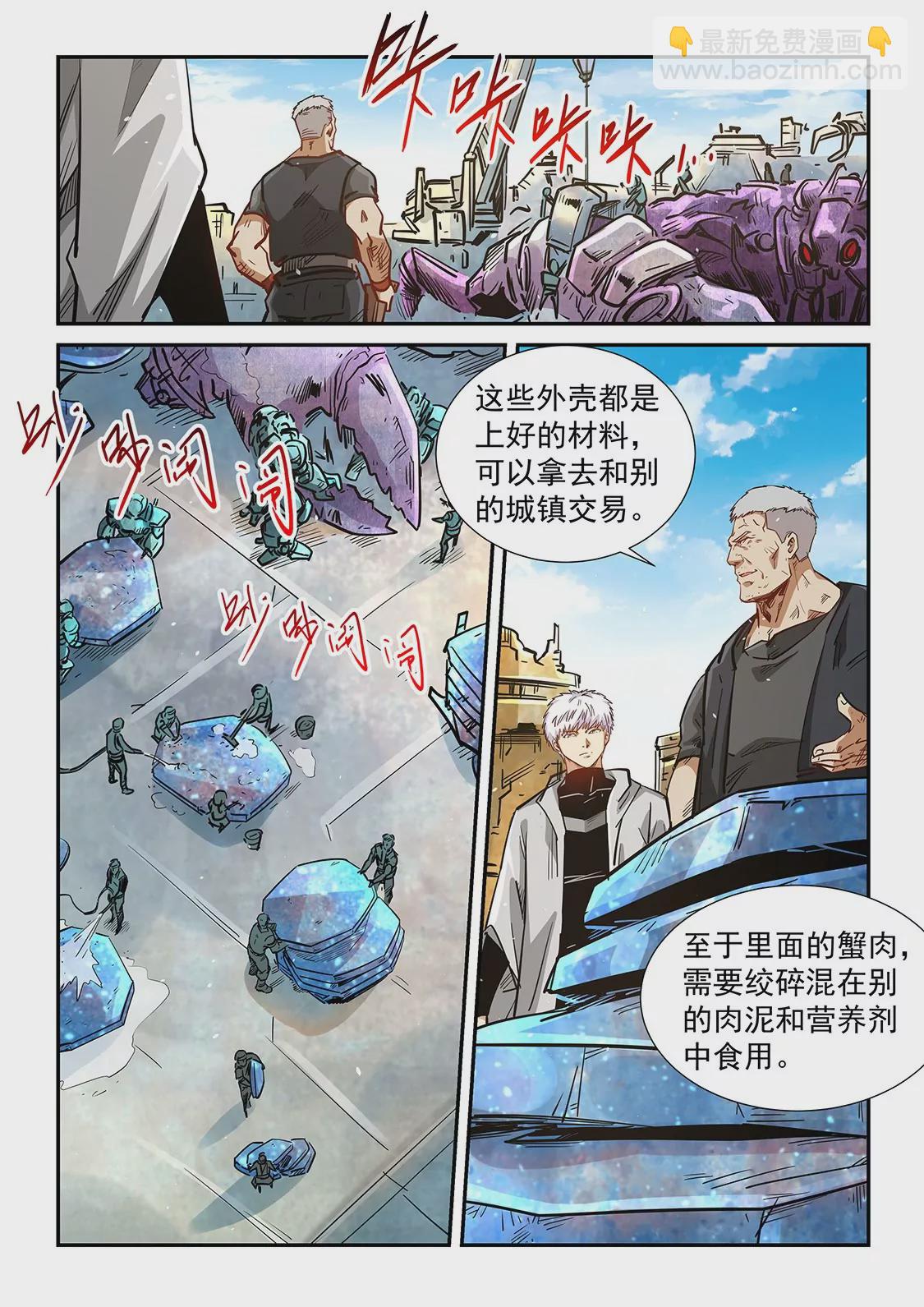 第284话-第284话