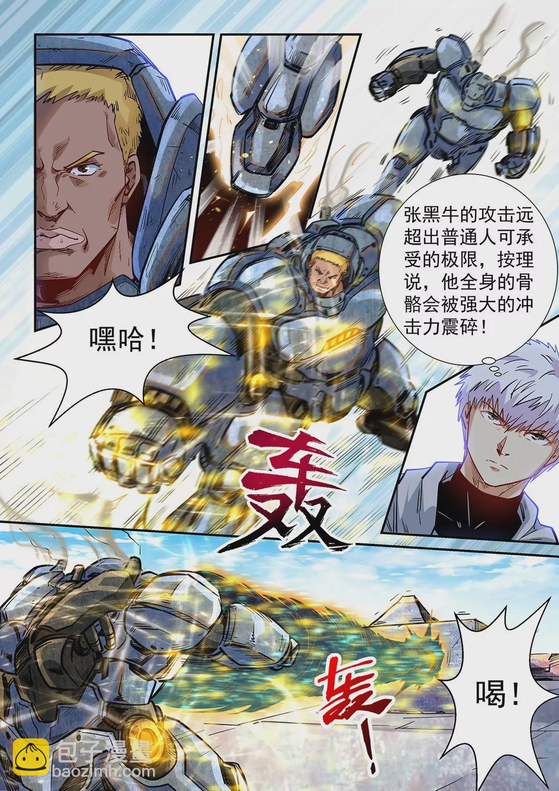 第284话-第284话