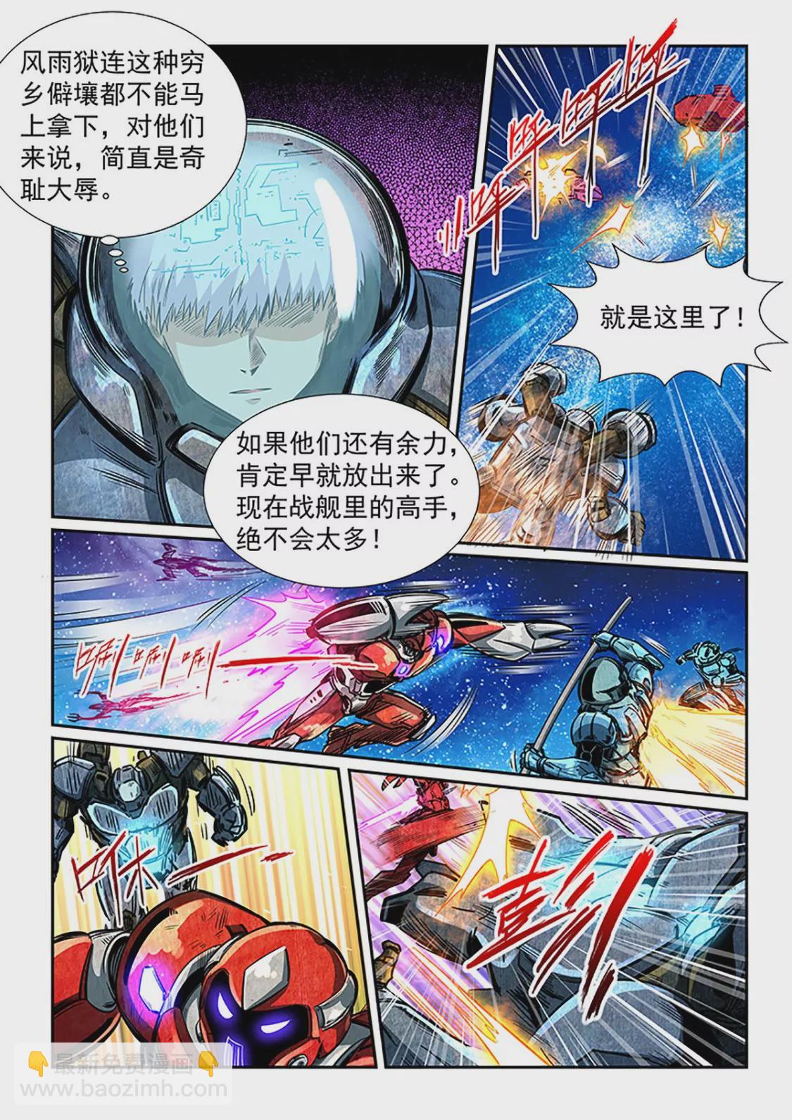 第286话-第286话