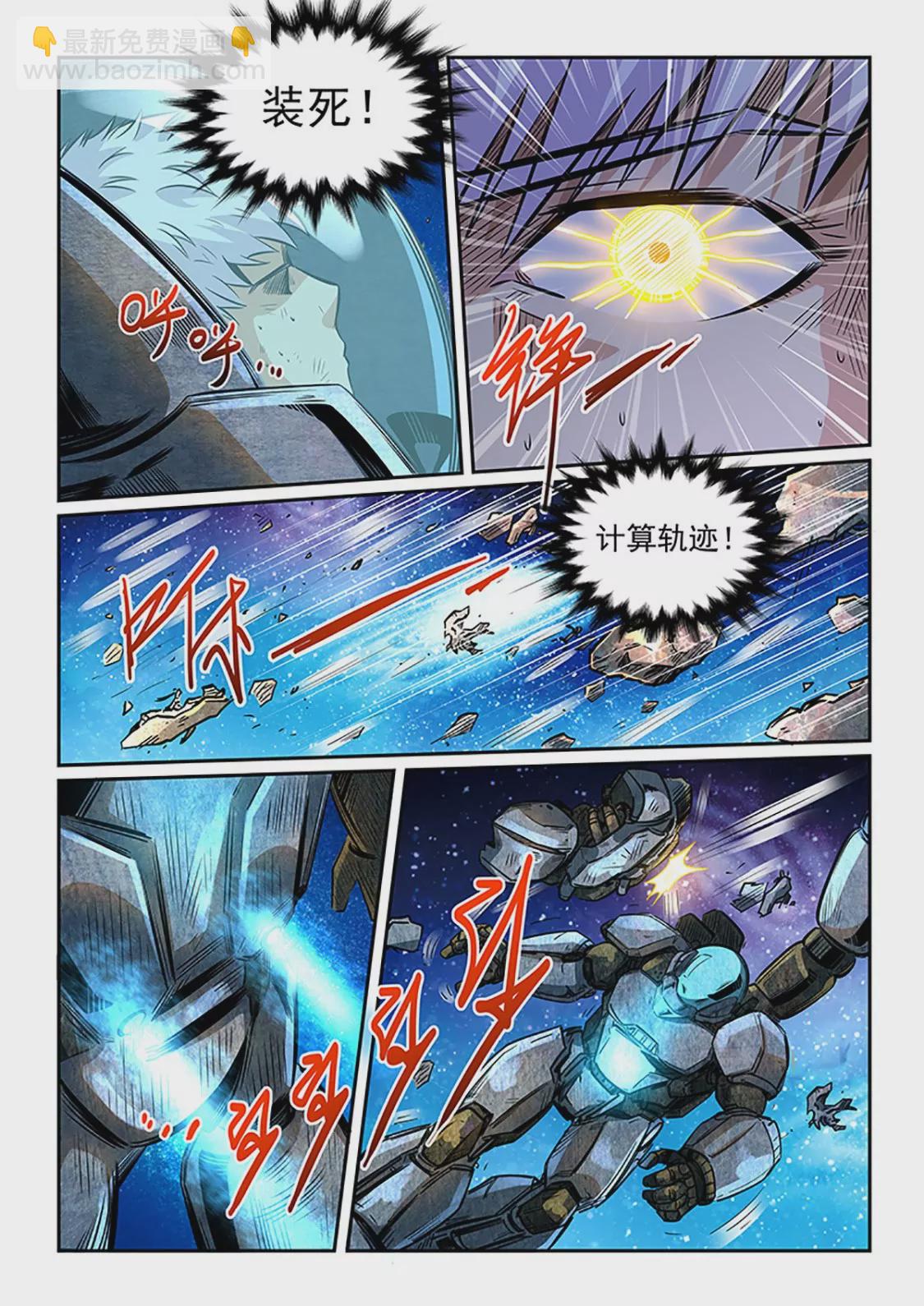 第286话-第286话