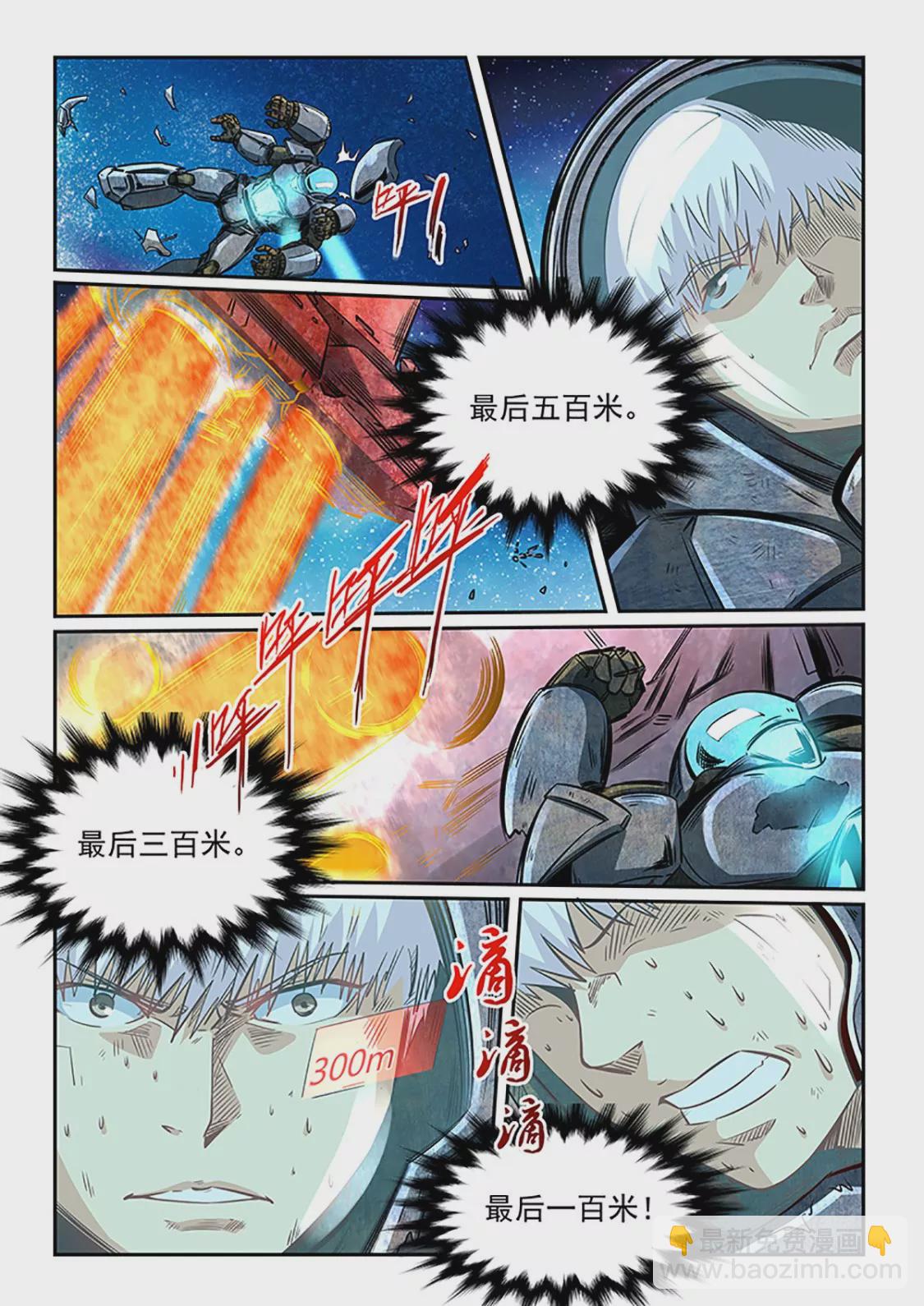 第286话-第286话