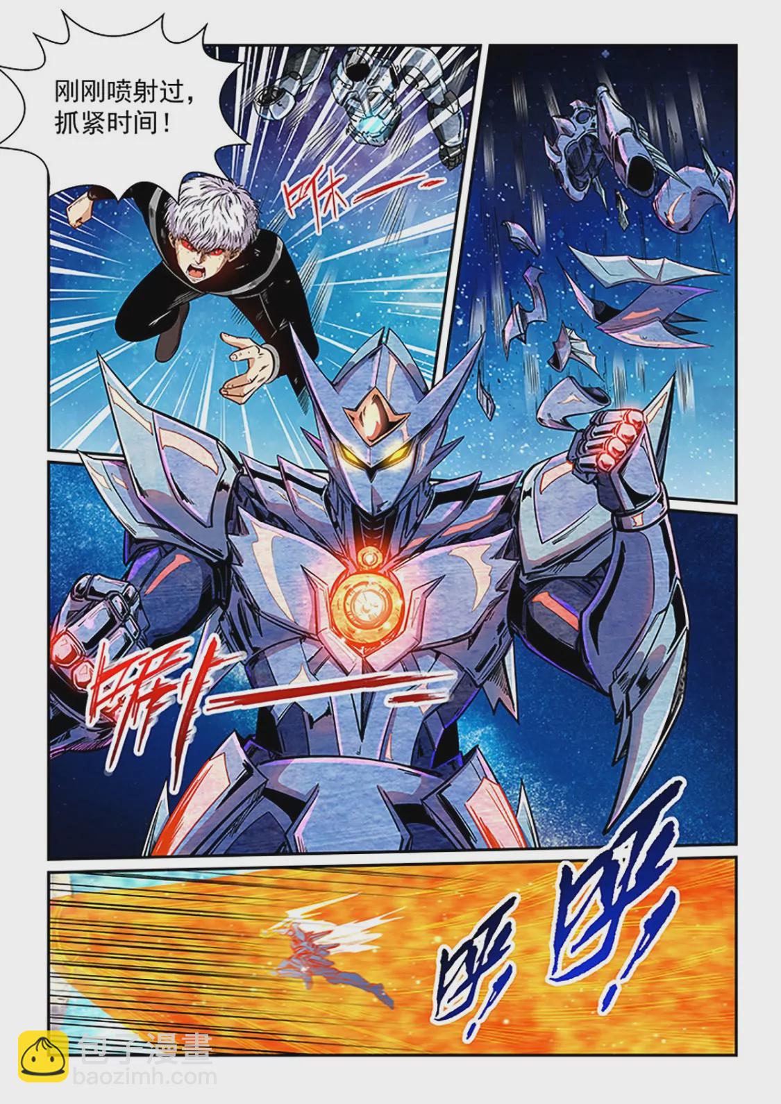 第286话-第286话