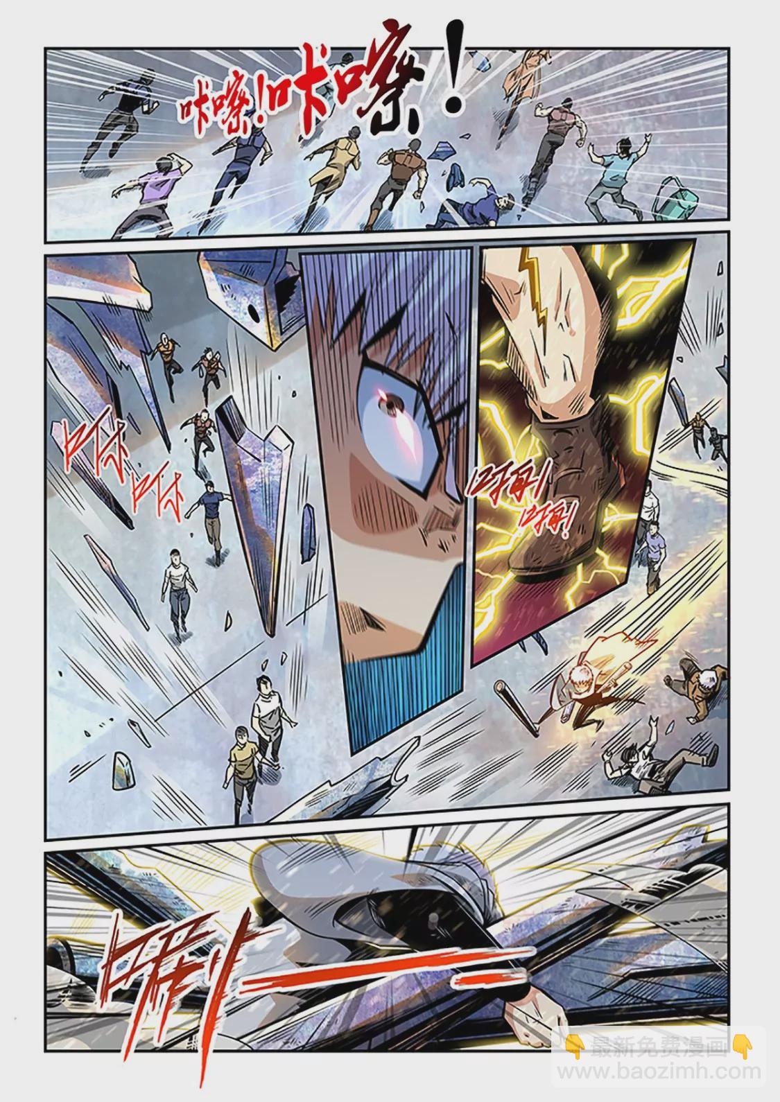 第286话-第286话