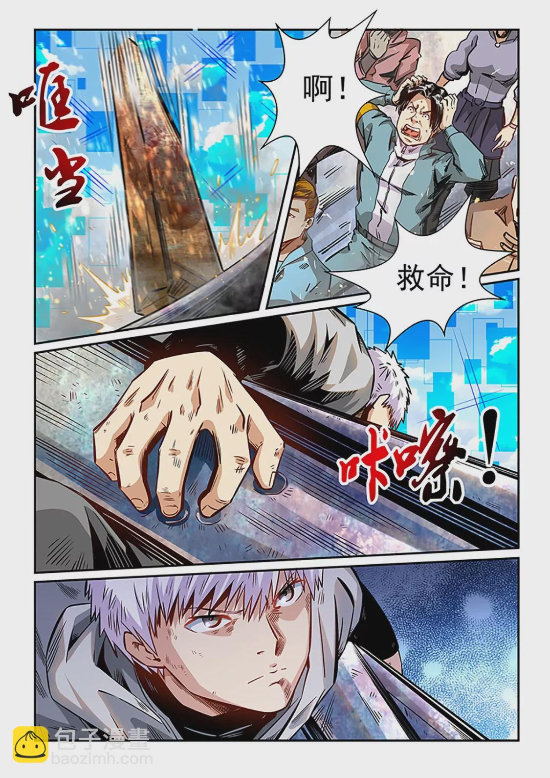 第286话-第286话