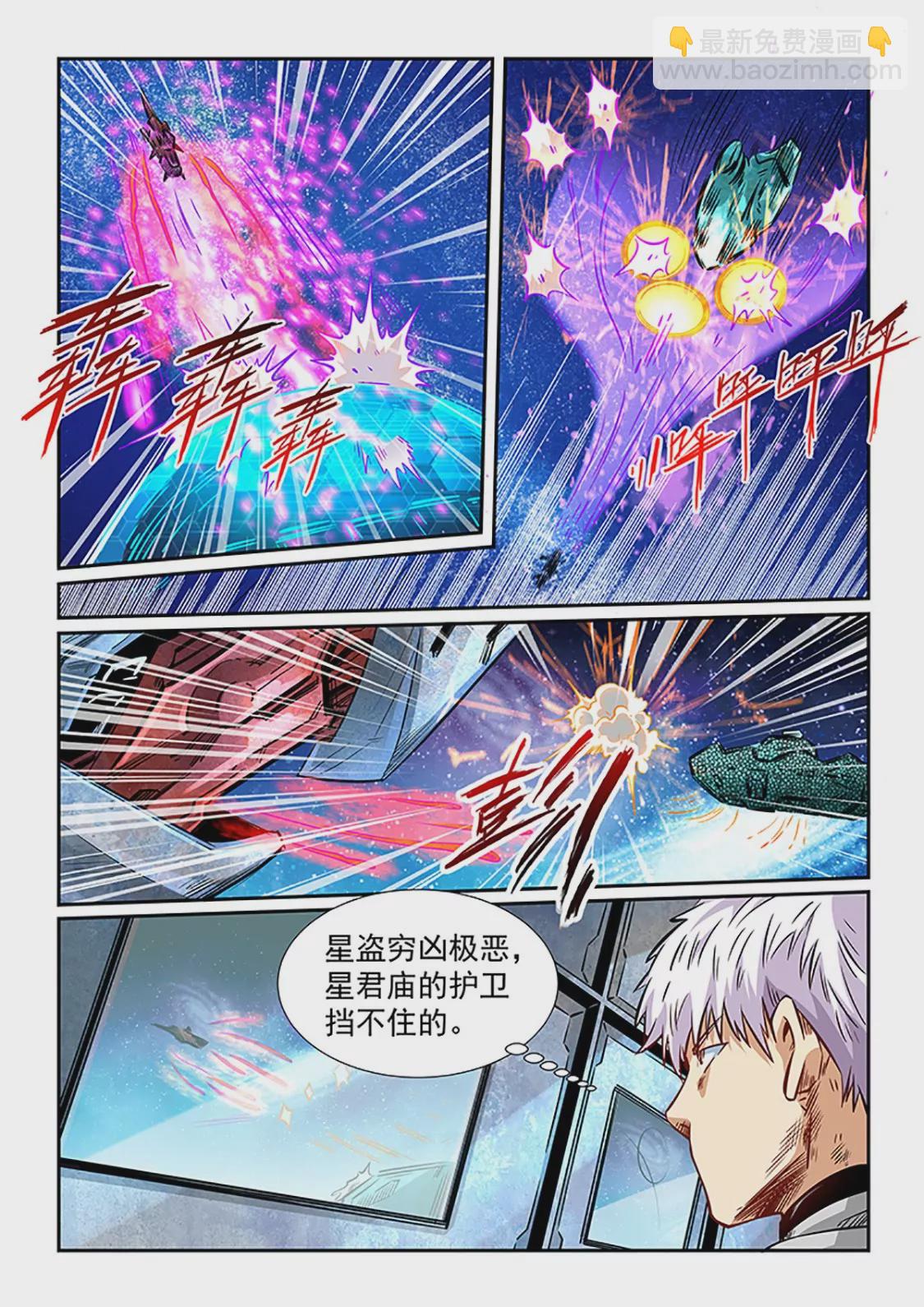 第286话-第286话