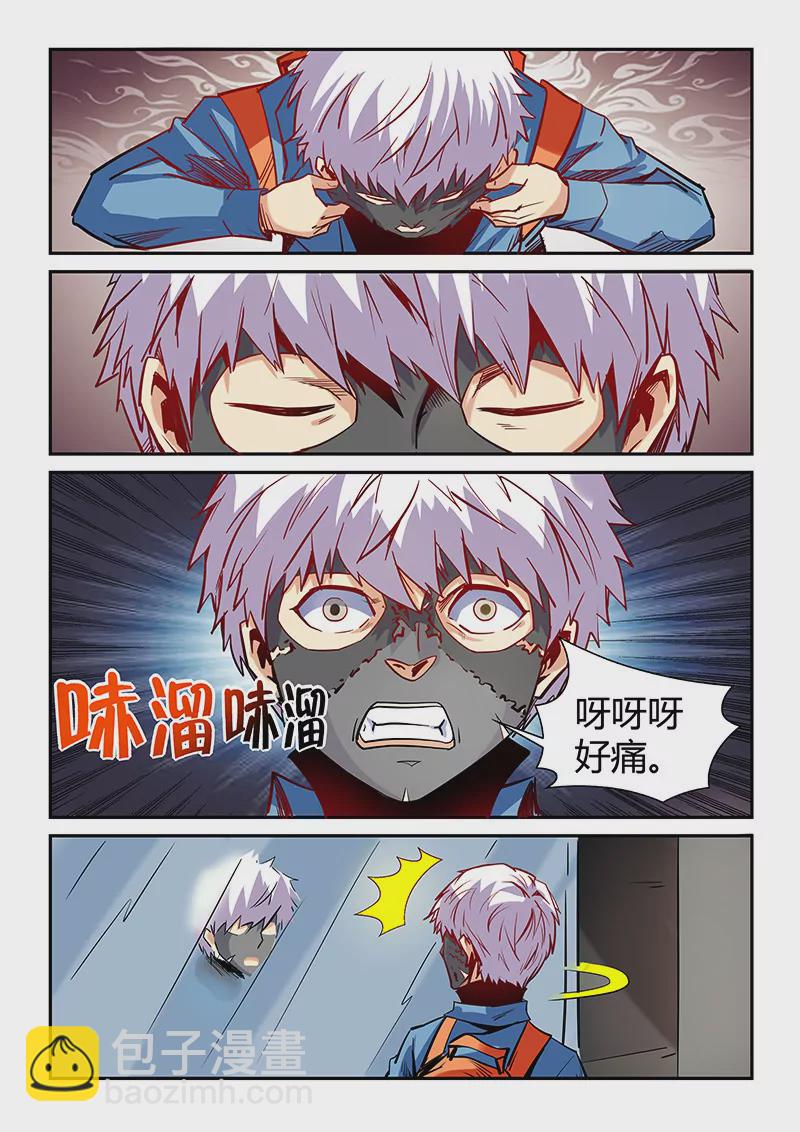 第30话-第30话