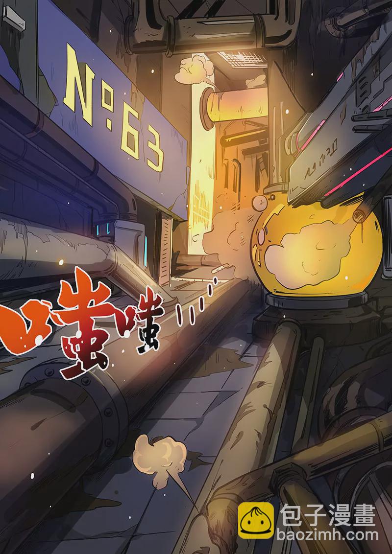 第30话-第30话