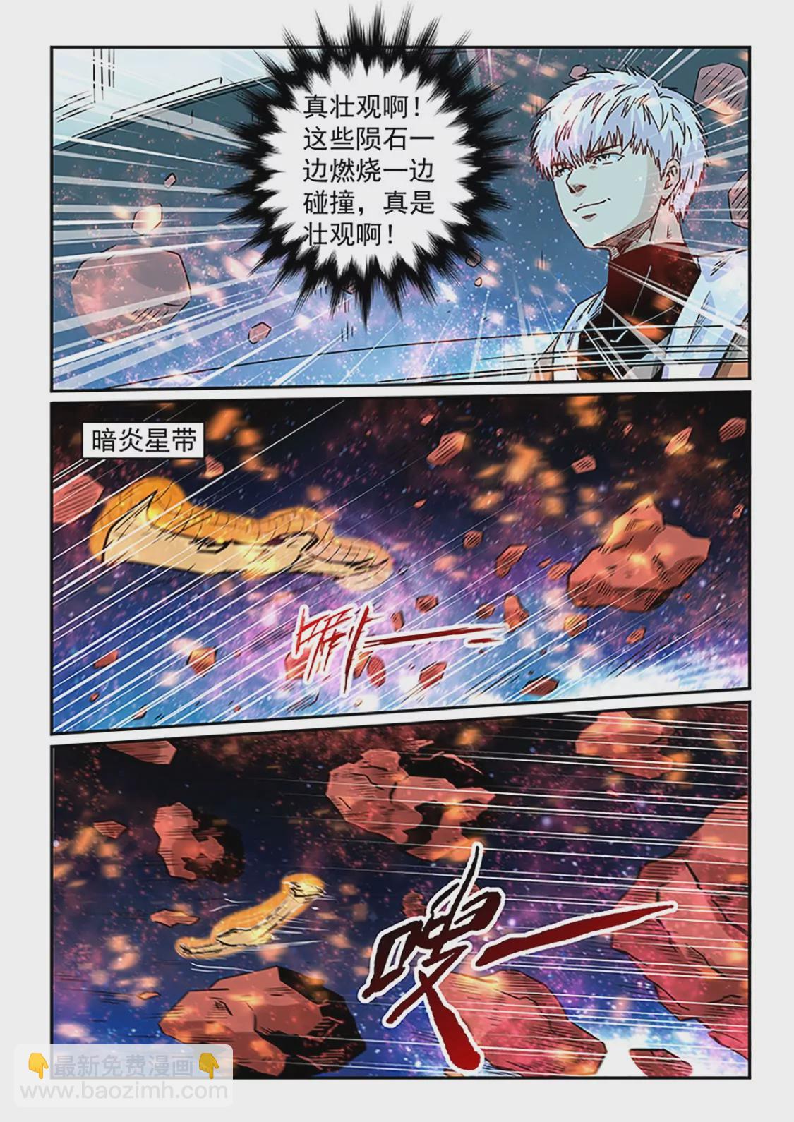 第293话-第292话