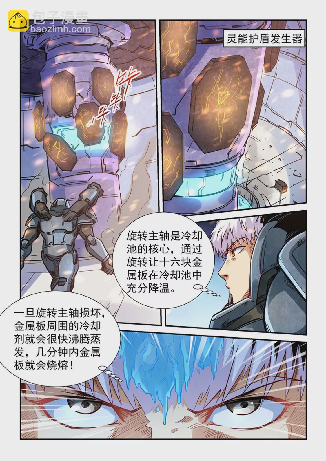 第295话-第294话