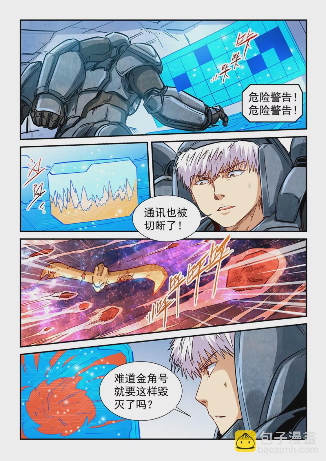 第295话-第294话