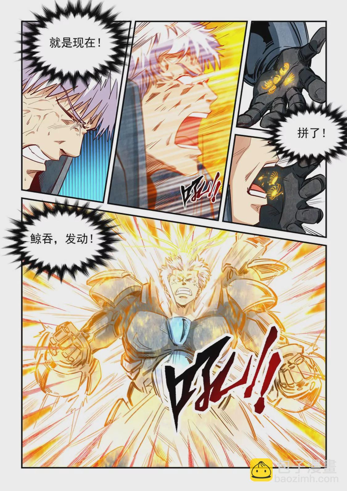 第295话-第294话