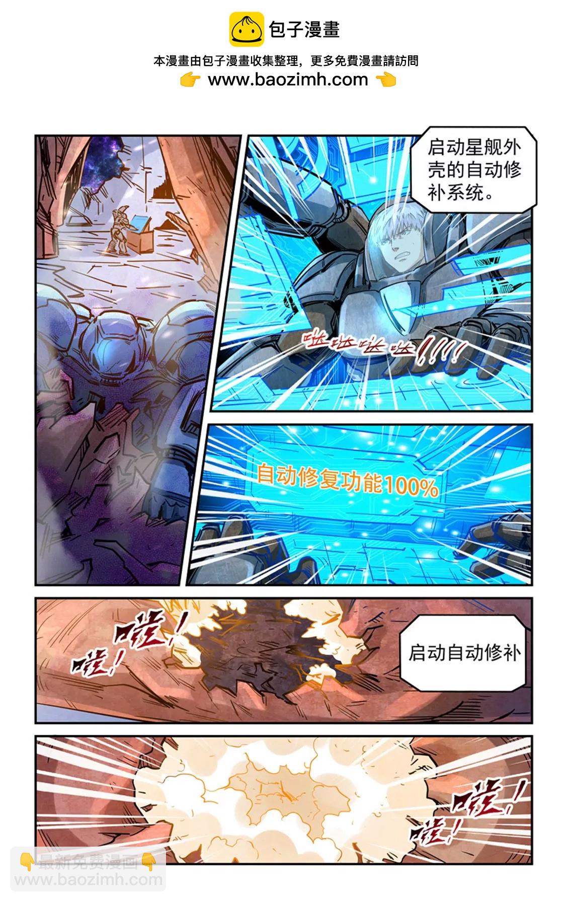 第295话-第294话