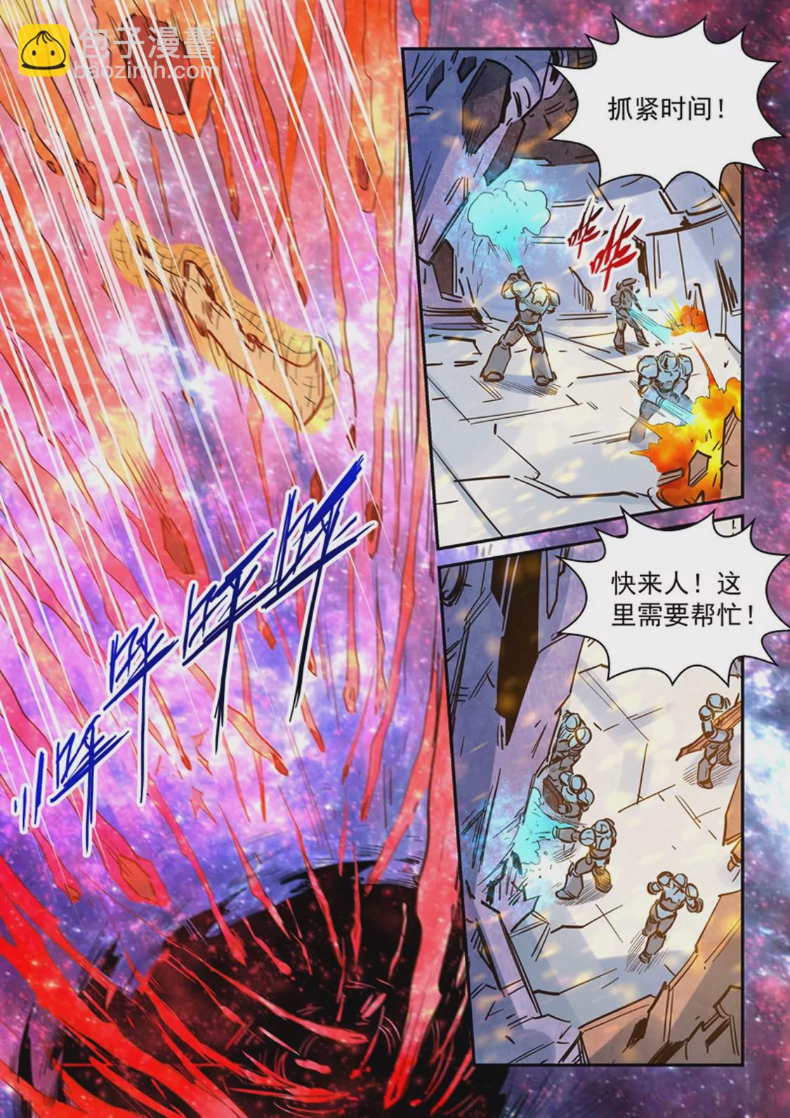 第295话-第294话