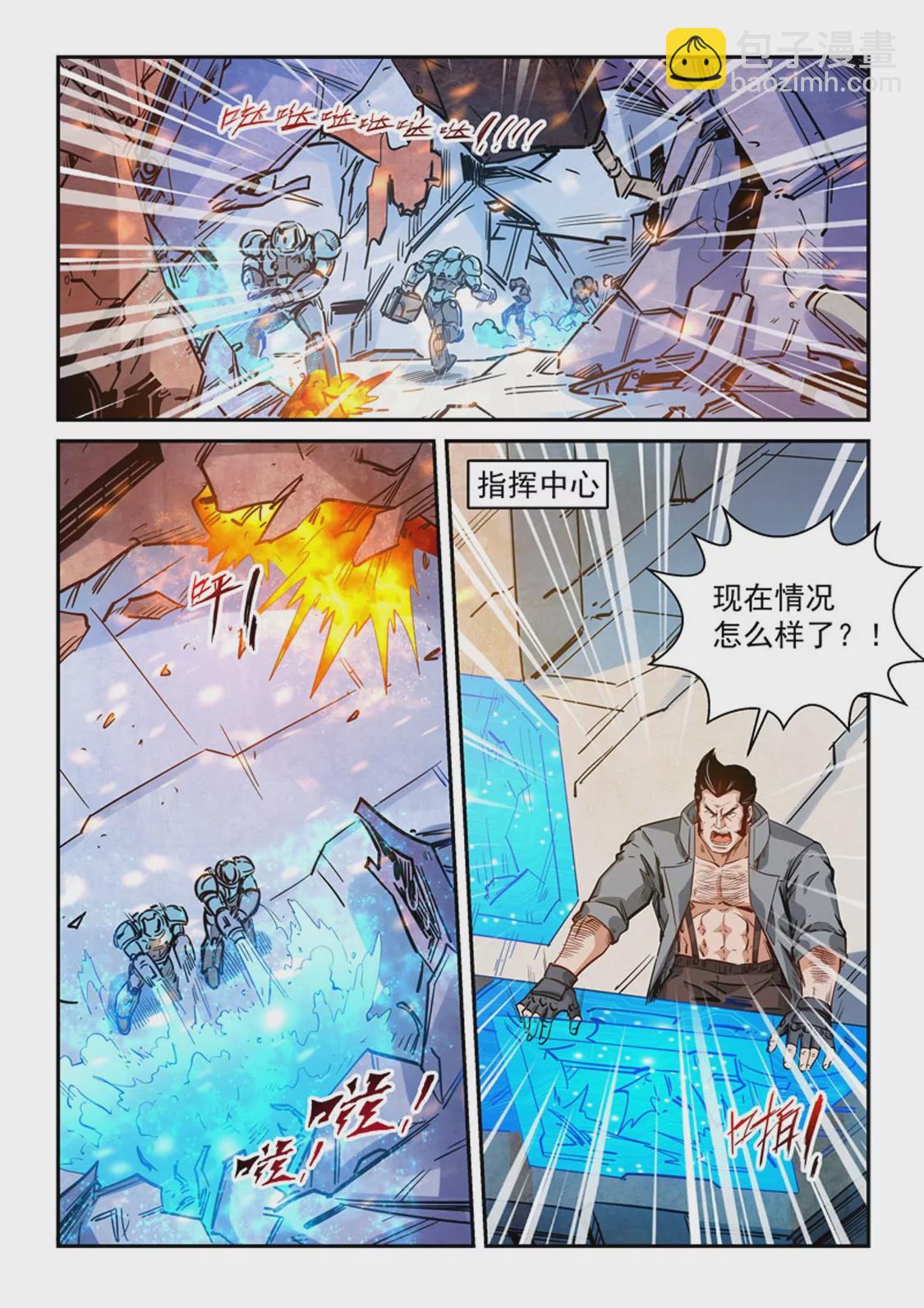 第295话-第294话
