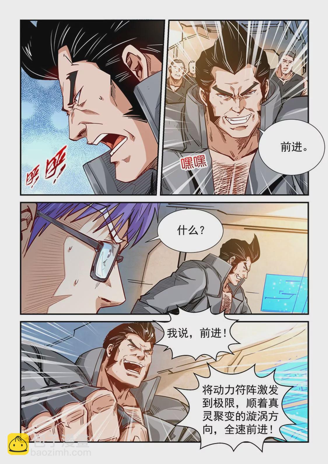 第295话-第294话