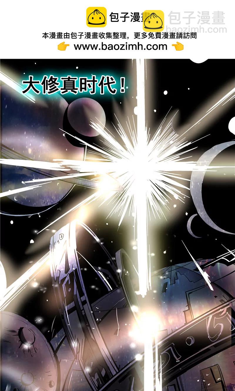 第4话-第4话